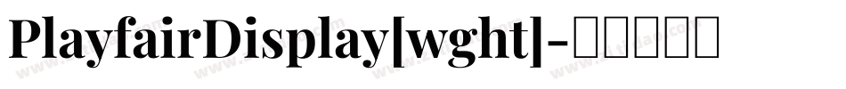 PlayfairDisplay[wght]字体转换